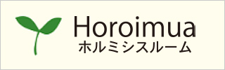horoumua